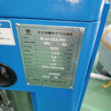 承接15/20HP博莱特空压机维修 常平空压机维修维保 随叫随到上门服务
