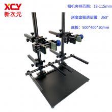 㶫ʡӦ˫˫ĿӾʵ ѧCCD̨ҵ֧XCY-BCT-V2