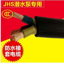 JHS防水橡套电缆 小猫牌 水泵电缆 JHSB 3*16+1*6潜水泵防水线