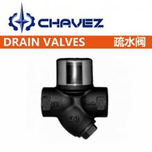 进口热动力圆盘式蒸汽疏水器 耐高温 耐高压 美国CHAVEZ查韦斯