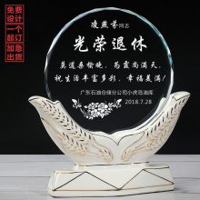 退休职工欢送会议礼品教师节荣休礼物定制定做