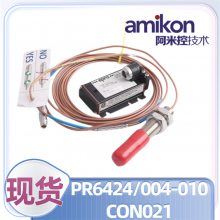 񶯴 PR6423-014-111 CON041