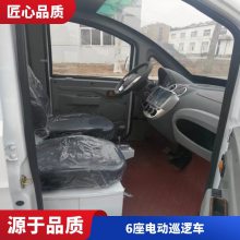 EM14 可定制四轮巡逻电动车 交流电机7.5KW环保节能巡视车