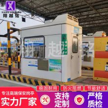 不锈钢岗亭保安亭户外小区门卫值班室物业停车移动收费亭