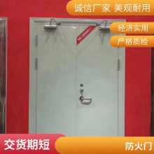 防火门 地下车库 商场 消防通道门 钢质隔热工程供应