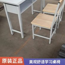 博腾学习桌椅双人位 钢制材料灰白色补习班补课用 加固稳定不易生锈