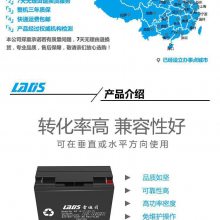 MF12-17 12V17AH 铅酸UPS蓄电池雷迪司电池电信系统蓄