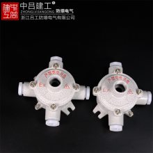 AH防爆接线盒6分圆形穿线盒DN20三通直通分线盒吊灯盒