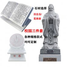 ຺ʯӵУ԰鱾鼮婾ܳ