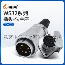 WEIUַˮֱʽͷ WS3210BоTQZη