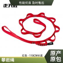 百图喜安全防护用品提供 AZ 900 个人防护闭环扁带