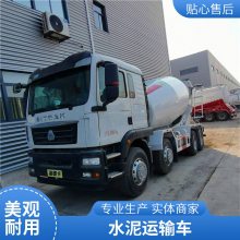 濮阳水泥运输车现车出售
