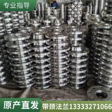304不锈钢平焊法兰 DN125 支持来图定制