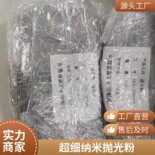 200nm 300nmTINY POLISHINGnano SiC Powder 50nm 100n