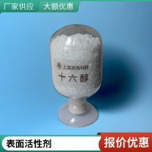 ʮ 鵴 ҵ CAS36653-82-4 Լ ȽƼ