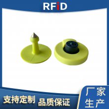 封装EM4305低频134.2KHz猪牛羊RFID动物电子耳标