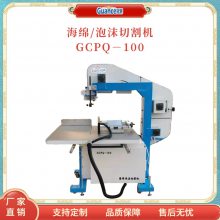 GCPQ - 100Ӳʺи豸