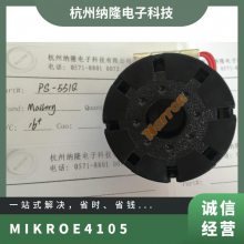 MIKROE-4105 Fusion׼ MIKROELEKTRONIKA