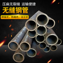 20#无缝钢管 57*3.5无缝管 化肥设备专用 支持定制