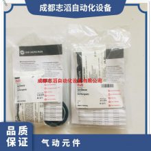 QA/8050/00英国IMI诺冠气缸维修包NORGREN密封润滑油