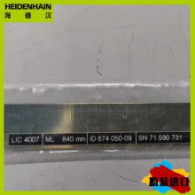HEIDENHAINѡͱάLC185ºCNC Xդ