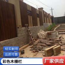 胜杰腾达花园围墙 田园篱笆樟子松防腐木制品SJTDZL0铁艺栅栏防腐木栅栏防腐防虫