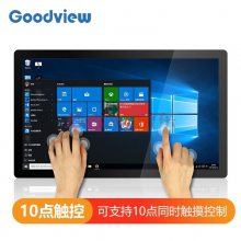 仙视Goodview 43英寸电容触摸一体机TC43H1 广告机