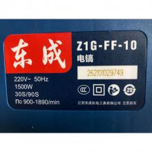 Ӧ1500WɴʵZ1C-FF-10ÿӳ900-1900