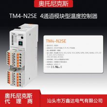 Autonics奥托尼克斯代理TM4-N2SE多通道模块型温度控制器 温度模块