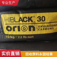 回收有机颜料黄粉 HGR黄 永固黄 颜料黄191 黄色 深黄