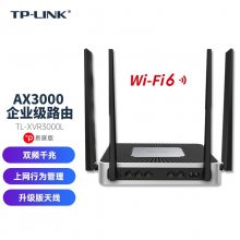 TP-LINK TL-XVR3000L易展版企业级AX3000双频千兆WiFi6无线路由器