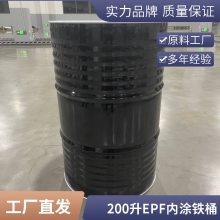 200LͿͰ 208LʳƷ տ װͰ Ͱ Բ 