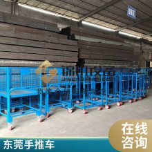 錦川非標(biāo)灶具面蓋半成品周轉(zhuǎn)車 廚電行業(yè)專用 防刮傷 防變形 多層分隔