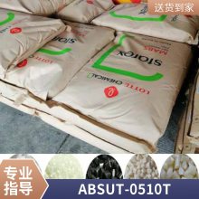 ABS  UT-0510T Կ  ͵עܼ