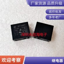 ɴ735-3C-C735-3C-C-Tм̵735H-2C-F-C 12V24V 20A