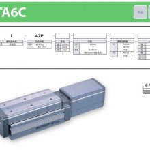 IAI RCS3-TAϵ ŷ ƽ̨