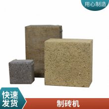 海斯 pc仿石砖砖机 工厂批发 吸水率低 强度高 现代工艺