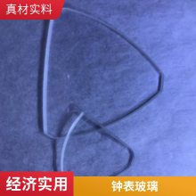 12mm钢化玻璃 圆形灯具玻璃 耐高温圆形视窗玻璃