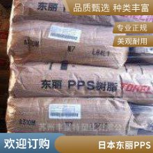 ձ ȼPPS A675GS1ɫ Torelina? pps GF MD50 ɺ