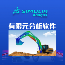 黑龙江abaqus有没有中文版-代理商硕迪科技-正版