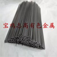 志高金属 钨镍铁棒 钨铜合金棒 钨合金棒 铈钨电极宝鸡