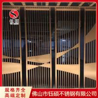 不锈钢花格酒店屏风_金色拉丝不锈钢_10.0*1500*C