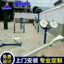 全民健身器材生产厂家 健身路径 张家界慈利县中老年太极推手盘安装