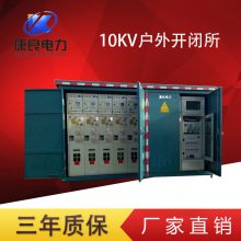 通许县DMB-1/200A变压器负荷保护开关箱不锈钢厂家