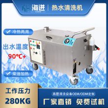 ӦHB-2815Rˮѹϴ90¸ѹϴ