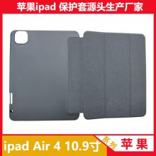 ƻipadAir4 10.9ƽ屣2020¿ʲ۴ƽ屣