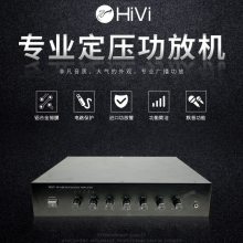 Hivi/ TP-60ѹȹ㲥Ż רҵ