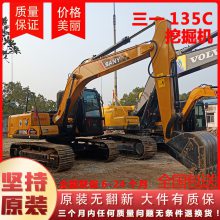 һ135Cھ ڻ һھ