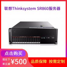 ĴLenovo_SR860ֵܷѡ