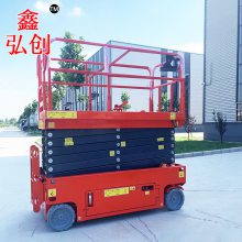 丹东工厂定制12米全自行升降机 机场维修自行走升降车 全自动升降平台
